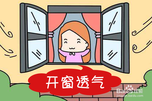 一楼有霉味怎么办