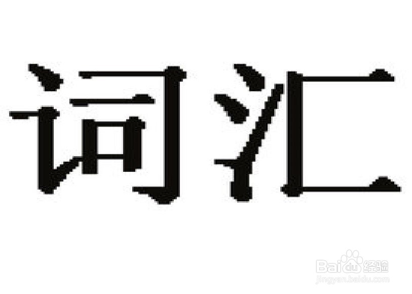 如何成功写一篇小说