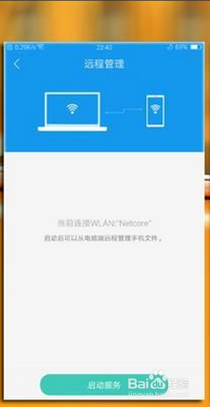 详说不用外部软件如何轻松管理oppo r9的文件