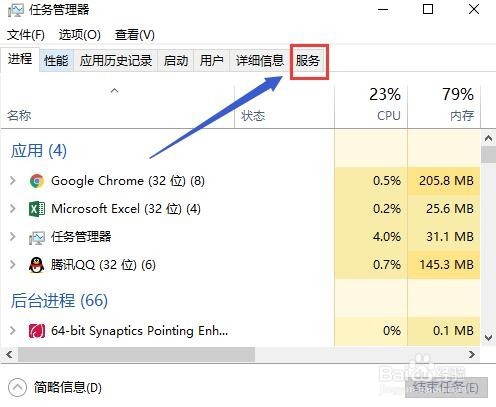 如何关闭电脑windows 10系统的自动更新