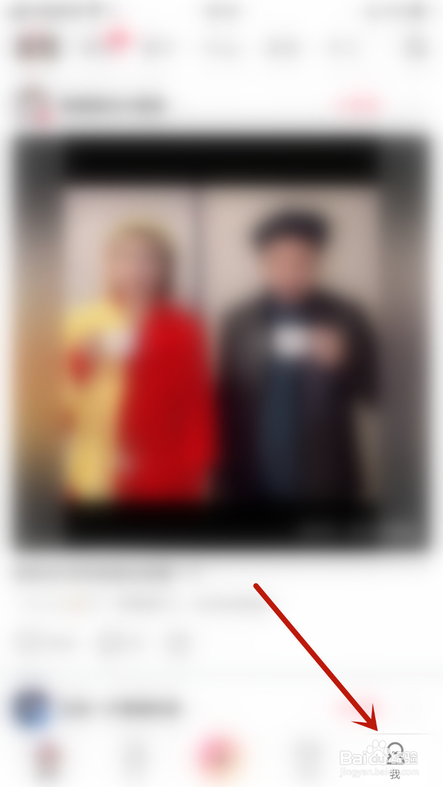 怎么启用美拍私信通知