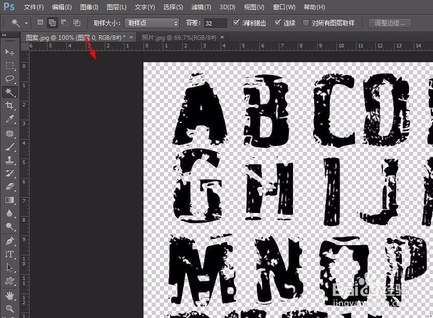 如何利用ps把图案p到衣服上