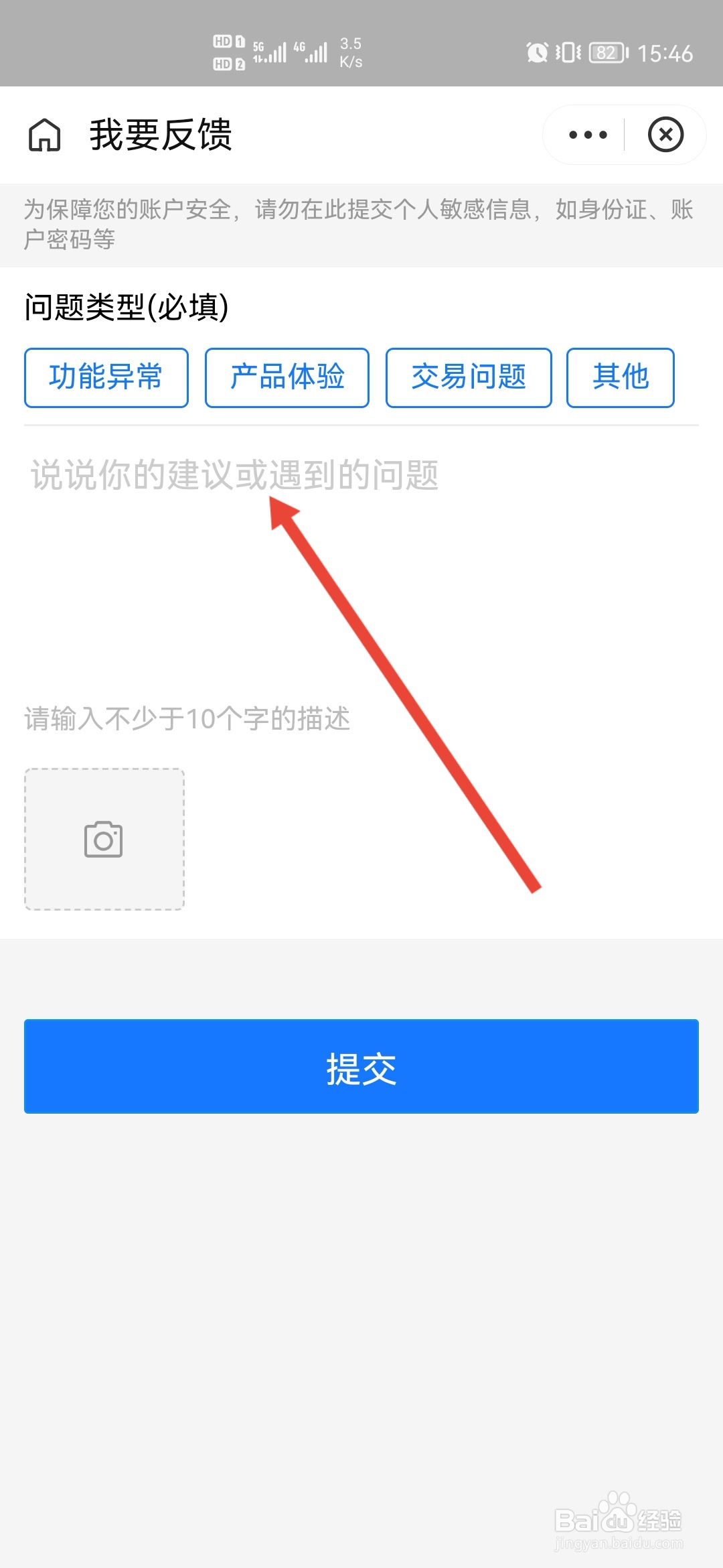 行程卡超过20天怎么还没变
