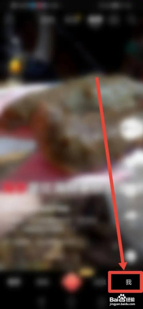 如何在抖音极速版查看帐号是否违规