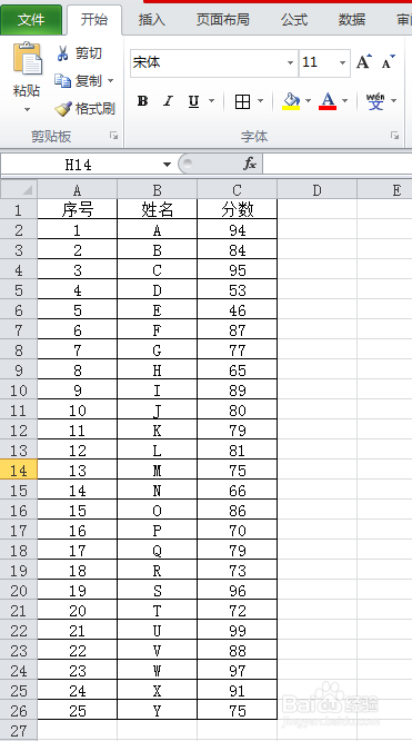 如何使用IF将将数据转换成不同的等级
