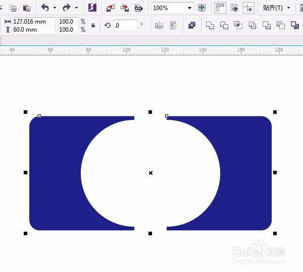 CorelDRAW详细步骤实例 Logo设计制作(三)