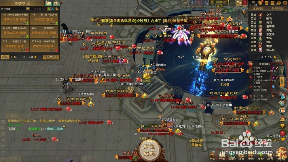 梦三国鲛人荣光活动详解，鲛人将军如何挑战