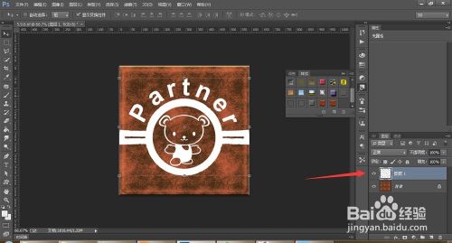 PS(Photoshop)CC怎样用外部样式创建特效字