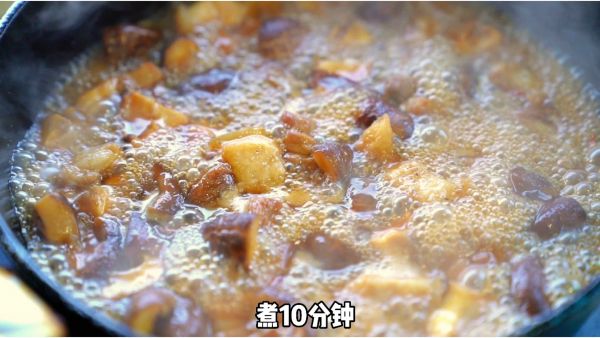 板栗香菇五花肉焖饭