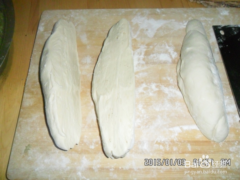 芹菜肉水饺怎么做