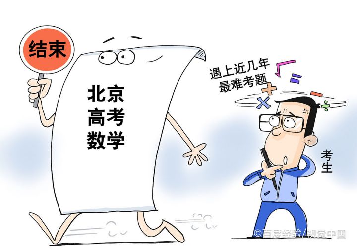 七道数学极限练习题及计算过程C16