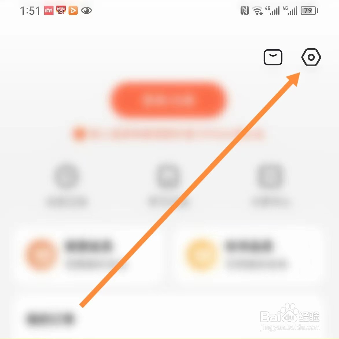 武志红心理如何查找邮箱
