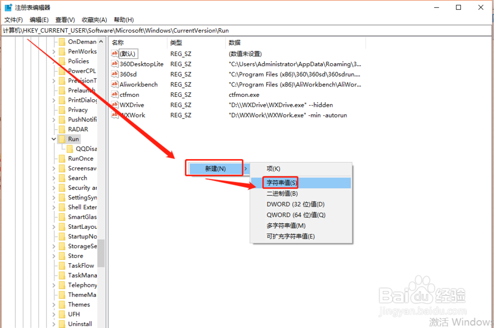 win10任务栏没有输入法图标,图标不见了怎么办?