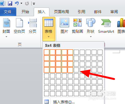 word里面的布局和格式没有了