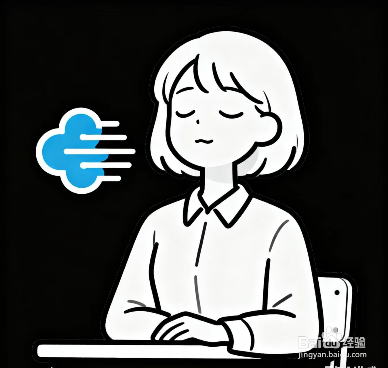 如何在教师资格面试中克服紧张？