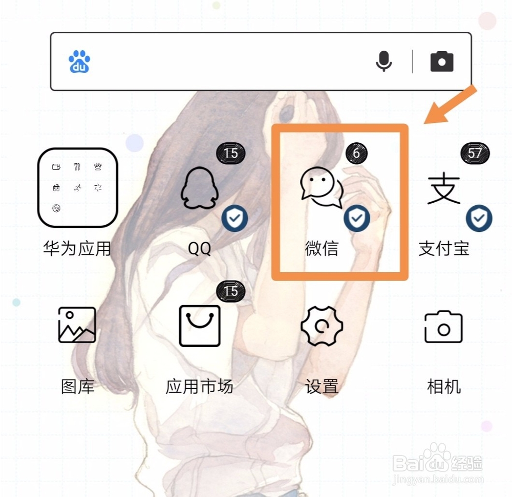 微信商户冻结180天恢复教程