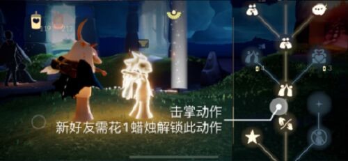 光遇2月9日每日任务怎么做？