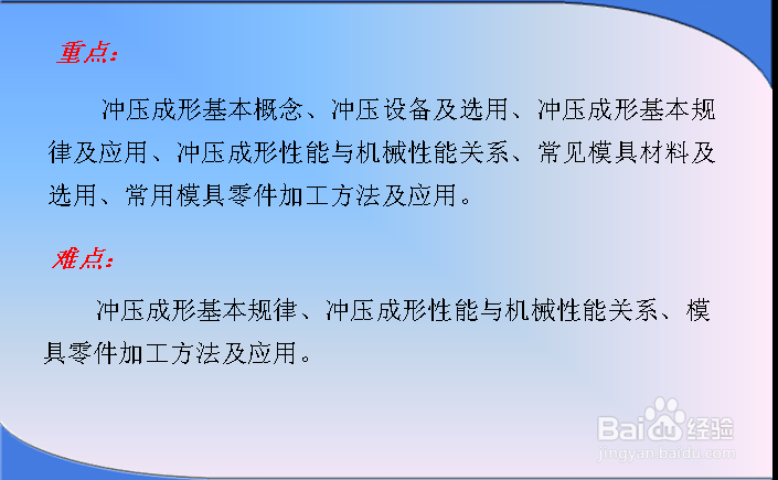 烟台UG行业怎么样？做这一行要培训哪些内容？
