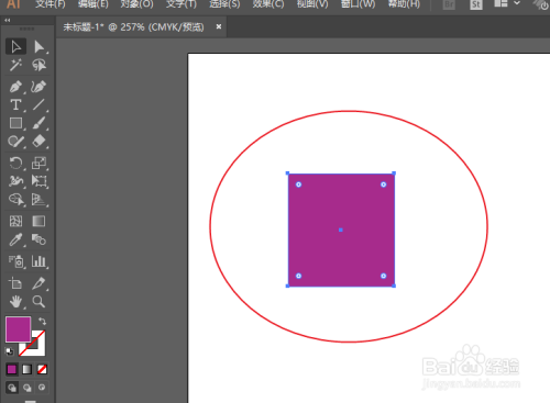 AI如何添加阴影效果