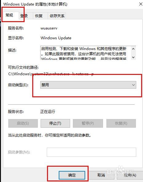 win10更新失败c盘满了怎么解决