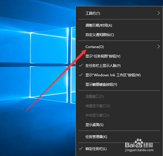 win10小娜怎么打开
