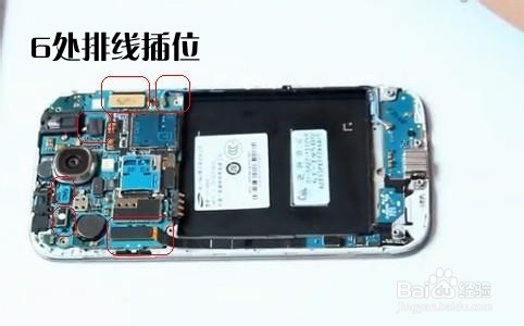 三星i9500 S4如何拆机-图文教程