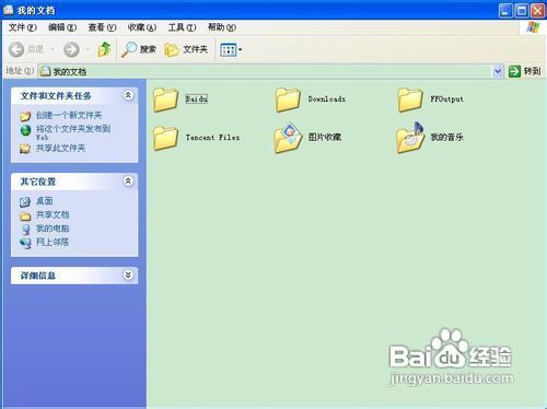 怎么显示隐藏的文件