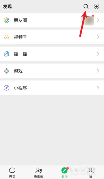 如何查看微信上的所有退款记录