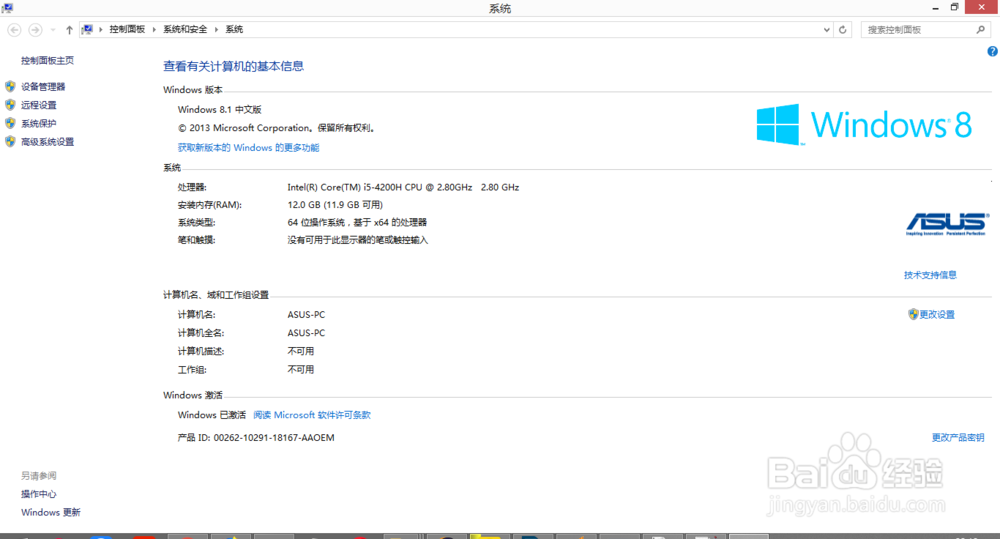 Windows8.1重开机java环境变量失效