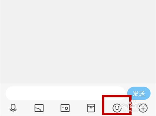 qq存的表情在哪里看
