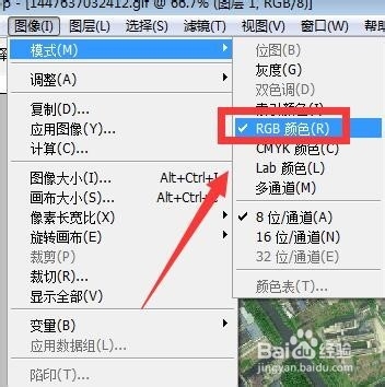图片在Photoshop软件里面不能操作,怎么办