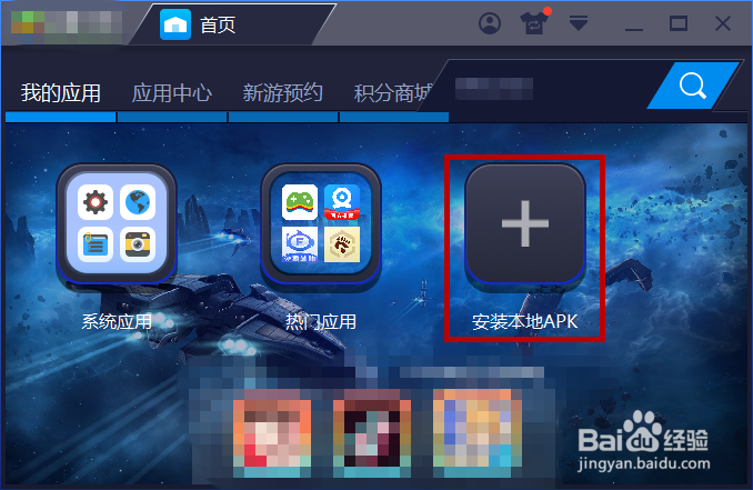 电脑怎么看微信朋友圈和发朋友圈