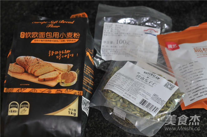 杏仁黑芝麻软欧