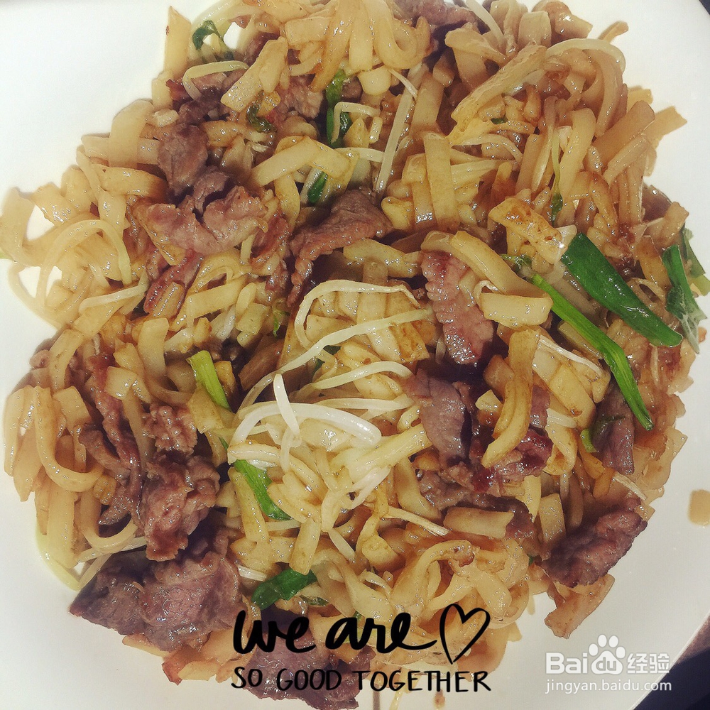 姐姐为我做的芽菜牛肉炒河粉