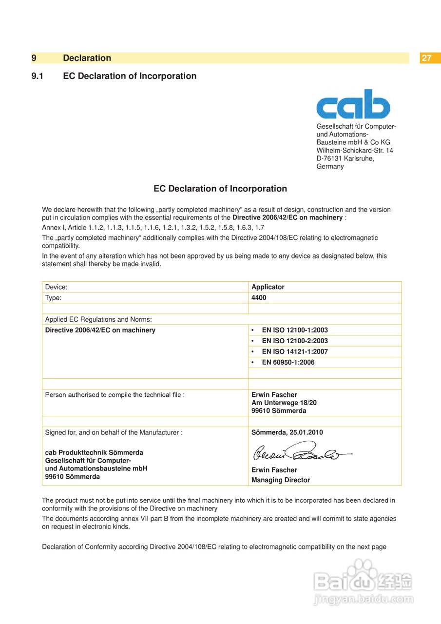 cab 4400打印机使用说明书:[3]