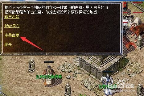 飞天传奇|无忧传奇里面新手如何获得高级技能