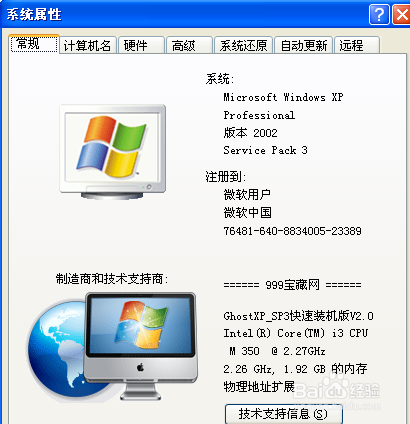 电脑虚拟内存如何设置