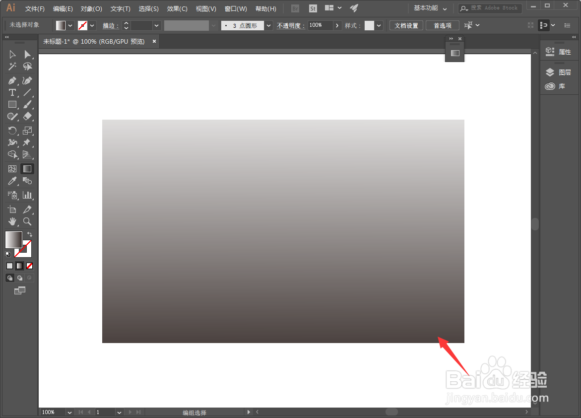 怎么用Ai绘制灰阶噪点渐变