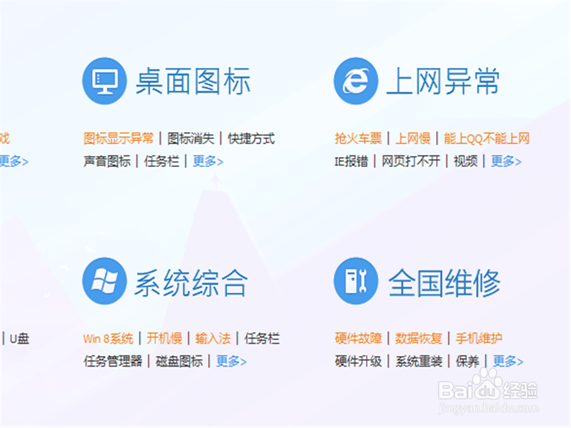 Apex英雄连接不上EA服务器怎么办 解决方法