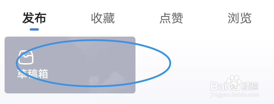 《住小帮》如何查看我的发布