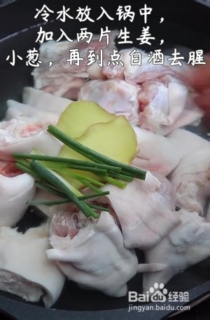 美味的酱卤猪蹄