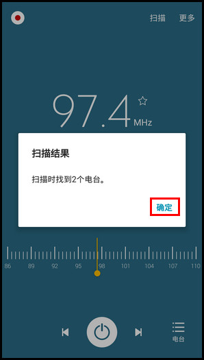 Samsung Galaxy On7(5.1.1)如何使用收音机功能?(G6000)