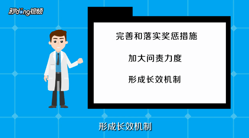 扫黑除恶是如何进行的