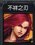 LOL走向大神之路：[5]S4赛季中单英雄评价