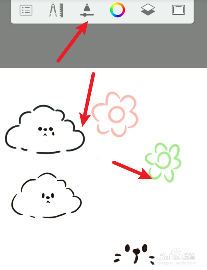 平板画画教程