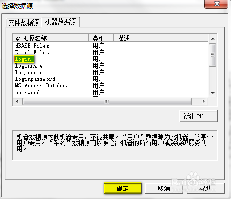 LoadRunner参数化大全
