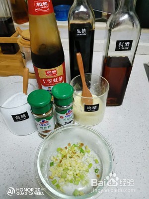 怎么做烤羊排