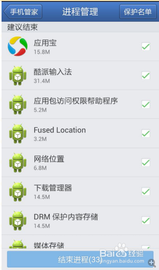 手机经常卡机如何加速
