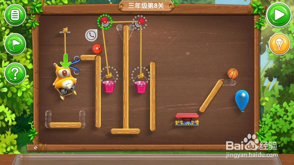 《帮帮熊孩子》游戏攻略：[8]三年级