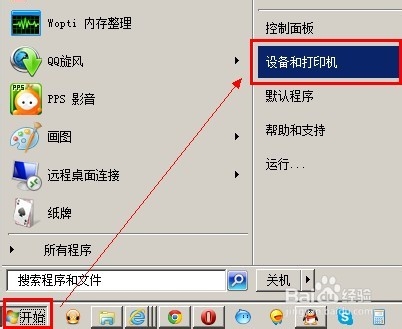 将word、excel、图片等文件转换为PDF文件？